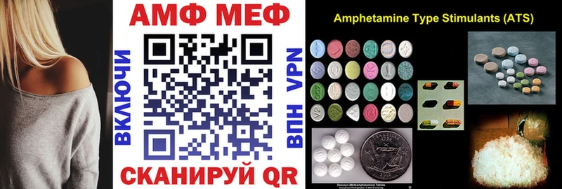 Amphetamine 97% Нижний Тагил