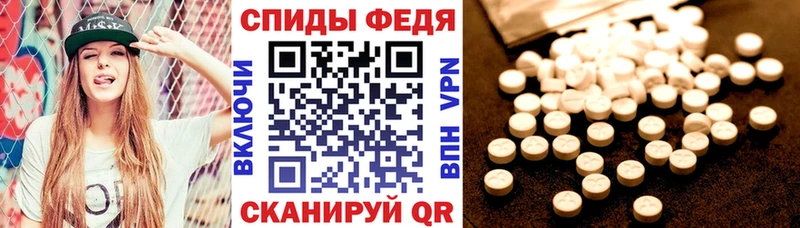 АМФЕТАМИН VHQ Нижний Тагил