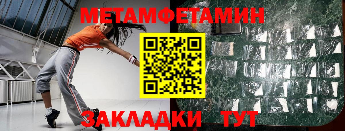 Амфетамин  Вход с VPN  Нижний Тагил  Amphetamine VHQ 