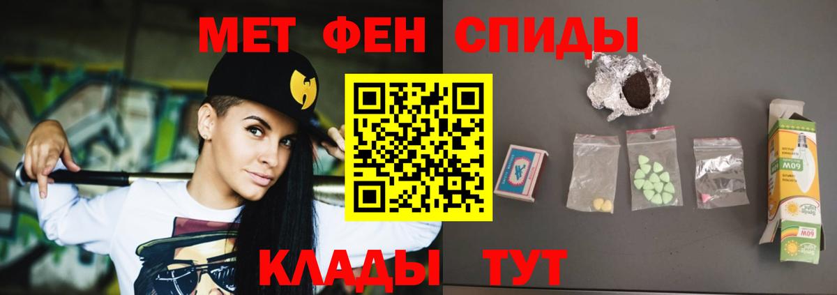 Амфетамин 97% Нижний Тагил