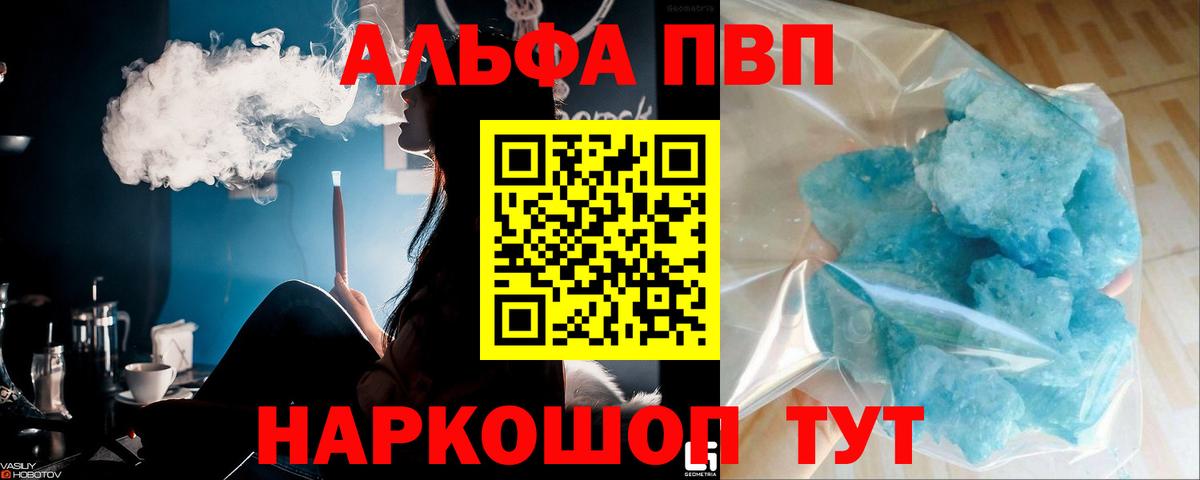 A PVP VHQ Нижний Тагил