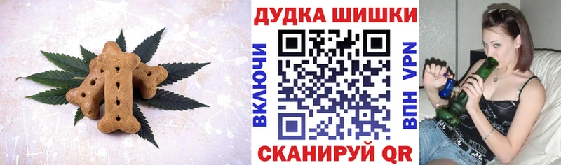 Печенье с ТГК марихуана купить закладку мориарти официальный сайт Нижний Тагил