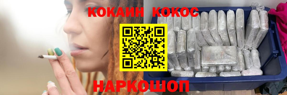 Кокаин Колумбийский  Вход с VPN  COCAIN Columbia  Нижний Тагил 