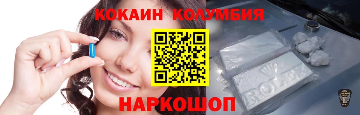 COCAIN VHQ Нижний Тагил