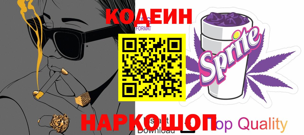 МЕТАМФЕТАМИН Нижний Тагил