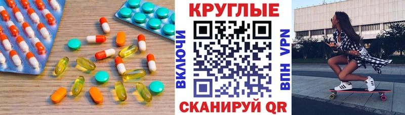 Ecstasy 280 MDMA  купить наркоту  Нижний Тагил 