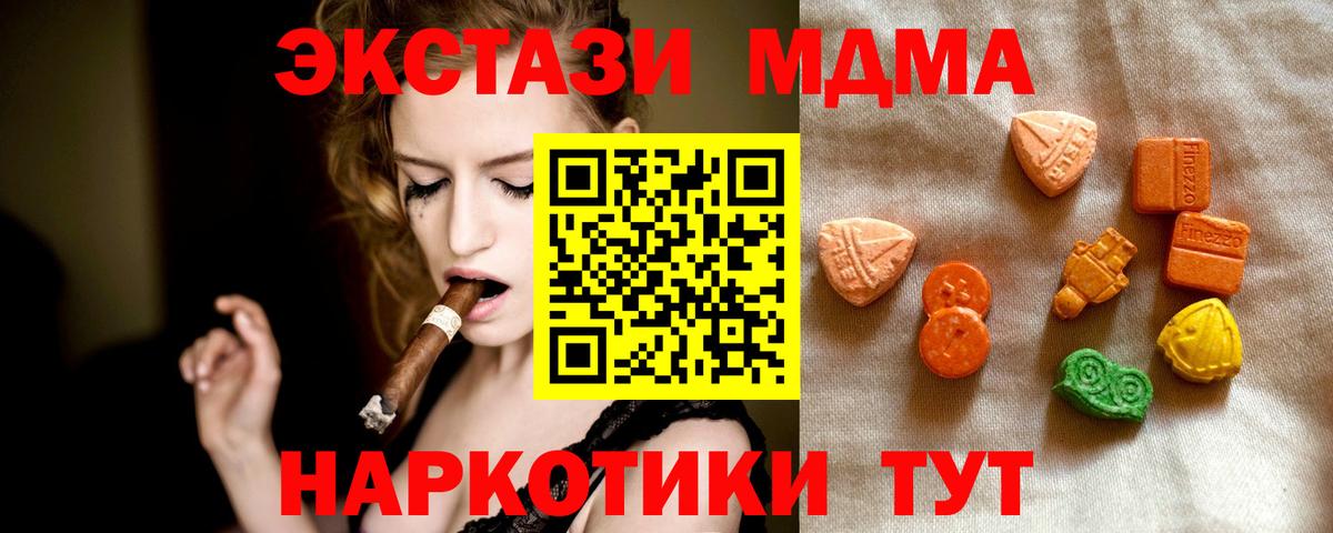 ГАШИШ  МАРИХУАНА  Кокаин  Вход с VPN  Нижний Тагил  Мефедрон кристаллы 