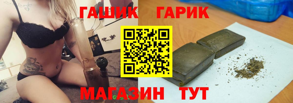 Гашиш VHQ Нижний Тагил