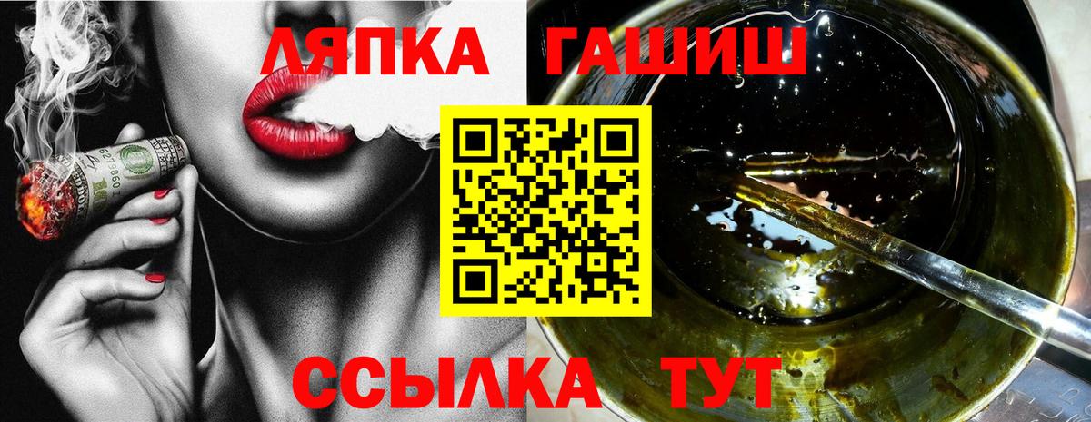 Нижний Тагил  ГАШИШ Cannabis  Вход с VPN 