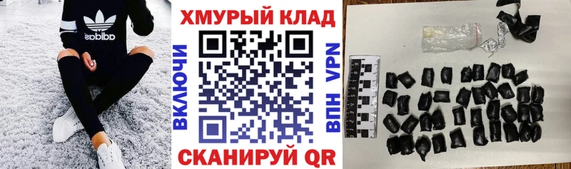 цена   Нижний Тагил  Героин хмурый 