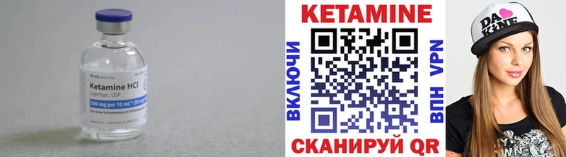 КЕТАМИН ketamine  Нижний Тагил 