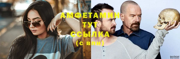спиды Алзамай