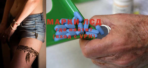 гашишное масло Алексин