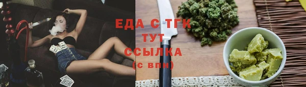 гашишное масло Алексин