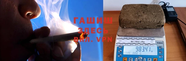 гашишное масло Алексин