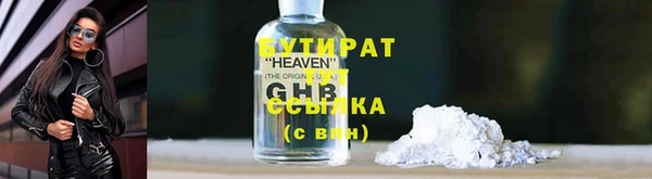 гашишное масло Алексин