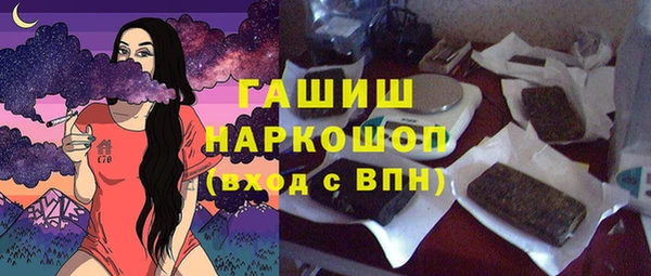 гашишное масло Алексин