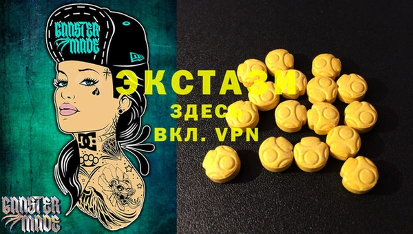 гашишное масло Алексин