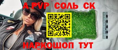 метадон Коммунар