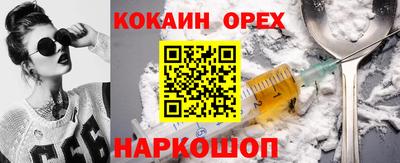 MDMA Конаково