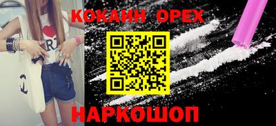 MDMA Конаково