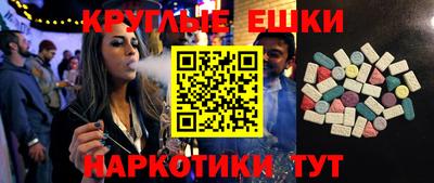 ECSTASY Комсомольск-на-Амуре