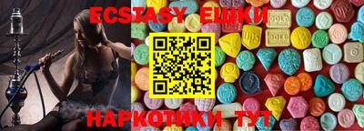 MDMA Конаково