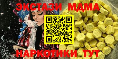 ECSTASY Комсомольск-на-Амуре