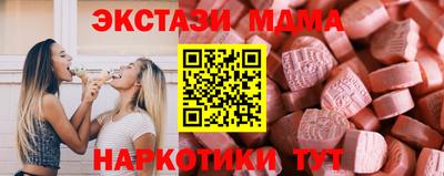 MDMA Конаково