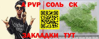 метадон Коммунар