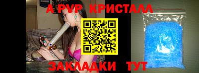 MDMA Конаково
