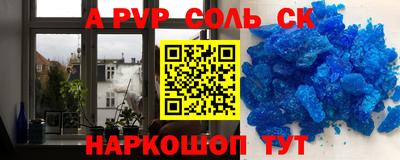 метадон Коммунар