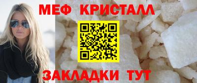 MDMA Конаково