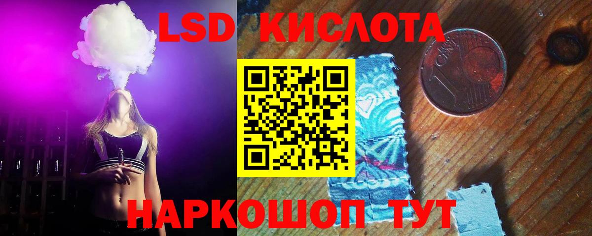 Лсд 25 экстази кислота Нижний Тагил