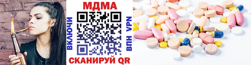 даркнет сайт  Нижний Тагил  MDMA VHQ 