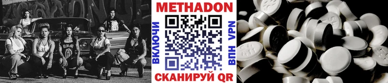 что такое   Нижний Тагил  OMG ТОР  Метадон мёд 