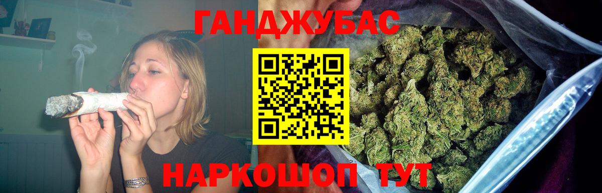 Бошки Шишки Amnesia  Вход с VPN  Нижний Тагил  Бошки марихуана ГИДРОПОН  Шишки марихуана LSD WEED 